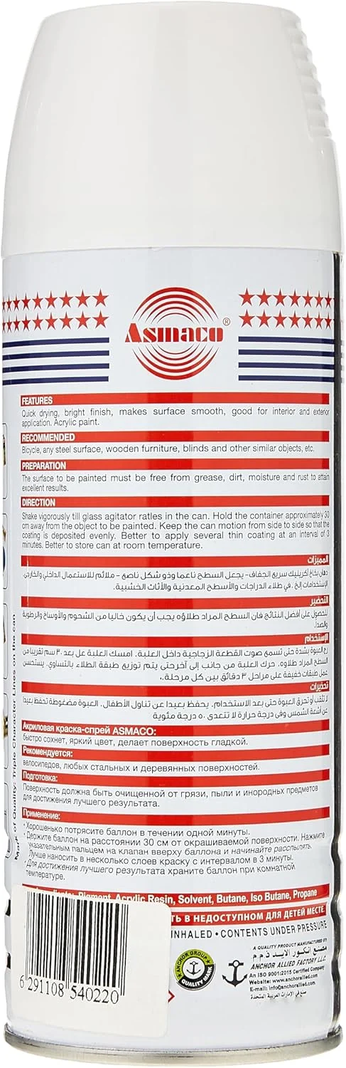 اسپری رنگ آسماکو، آسماکو 007، سفید اسپری رنگ آسماکو، آسماکو 007، سفید