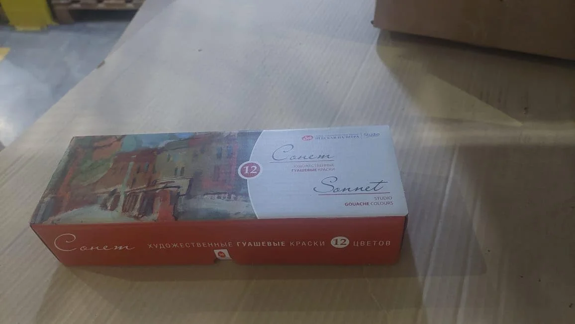 مجموعه رنگ گواش سونِت (12 عدد 40 میلی لیتری). رنگ های گواش پایه آب در 12 رنگدانه بسیار عالی و باشکوه. ساخت نِوسکایا پالیتره مجموعه رنگ گواش سونِت (12 عدد 40 میلی لیتری). رنگ های گواش پایه آب در 12 رنگدانه بسیار عالی و باشکوه. ساخت نِوسکایا پالیتره
