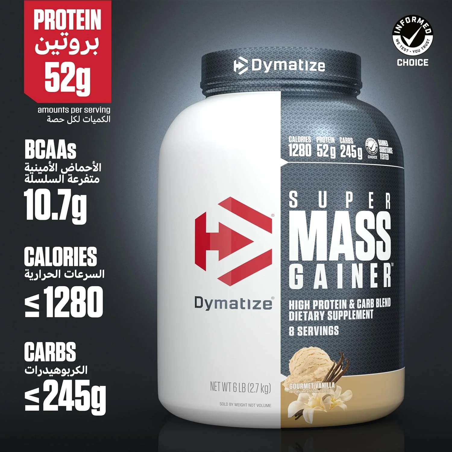 افزایش دهنده وزن دایماتیز سوپر مس گینر با طعم وانیل کرم 6 پوندی افزایش دهنده وزن دایماتیز سوپر مس گینر با طعم وانیل کرم 6 پوندی