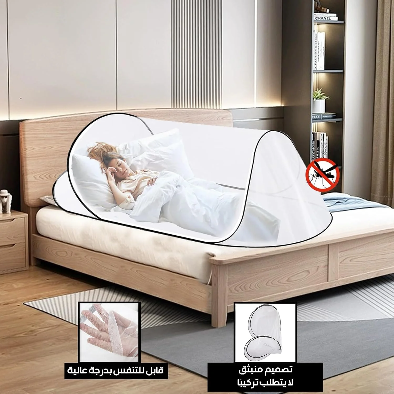چادر توری پشه بند تاشو بزرگ، نصب آسان و قابل حمل برای تخت، کمپینگ، مسافرت، مناسب برای بزرگسالان و نوزاد (200x80x56 سانتی متر)