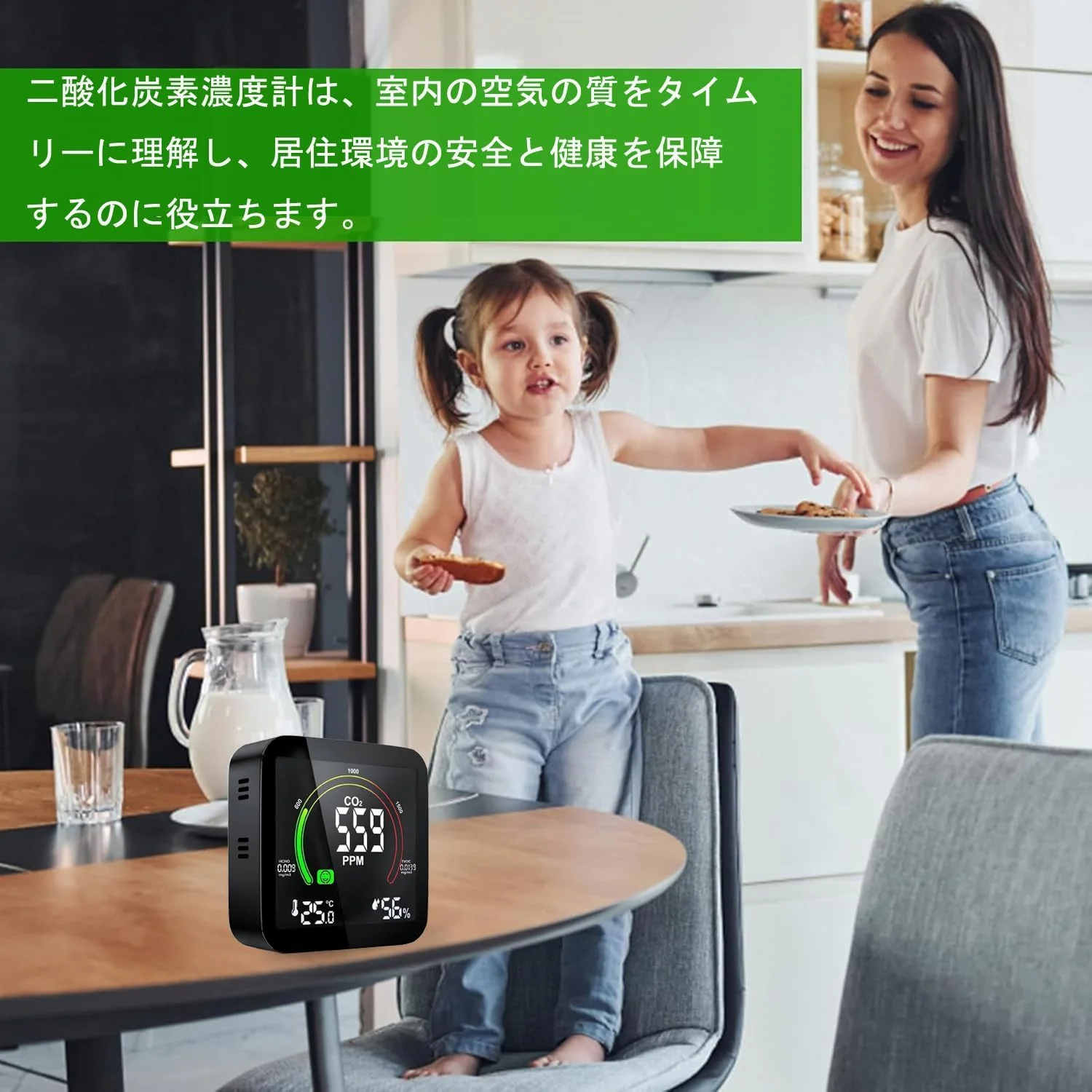 دستگاه مانیتور CO2، ردیاب مونوکسید کربن، دستگاه 5 در 1 CO2، آلارم ردیاب دی اکسید کربن، مانیتور کیفیت هوای داخلی، نمایشگر LCD دما و رطوبت برای خانه، دفتر، باشگاه، ماشین