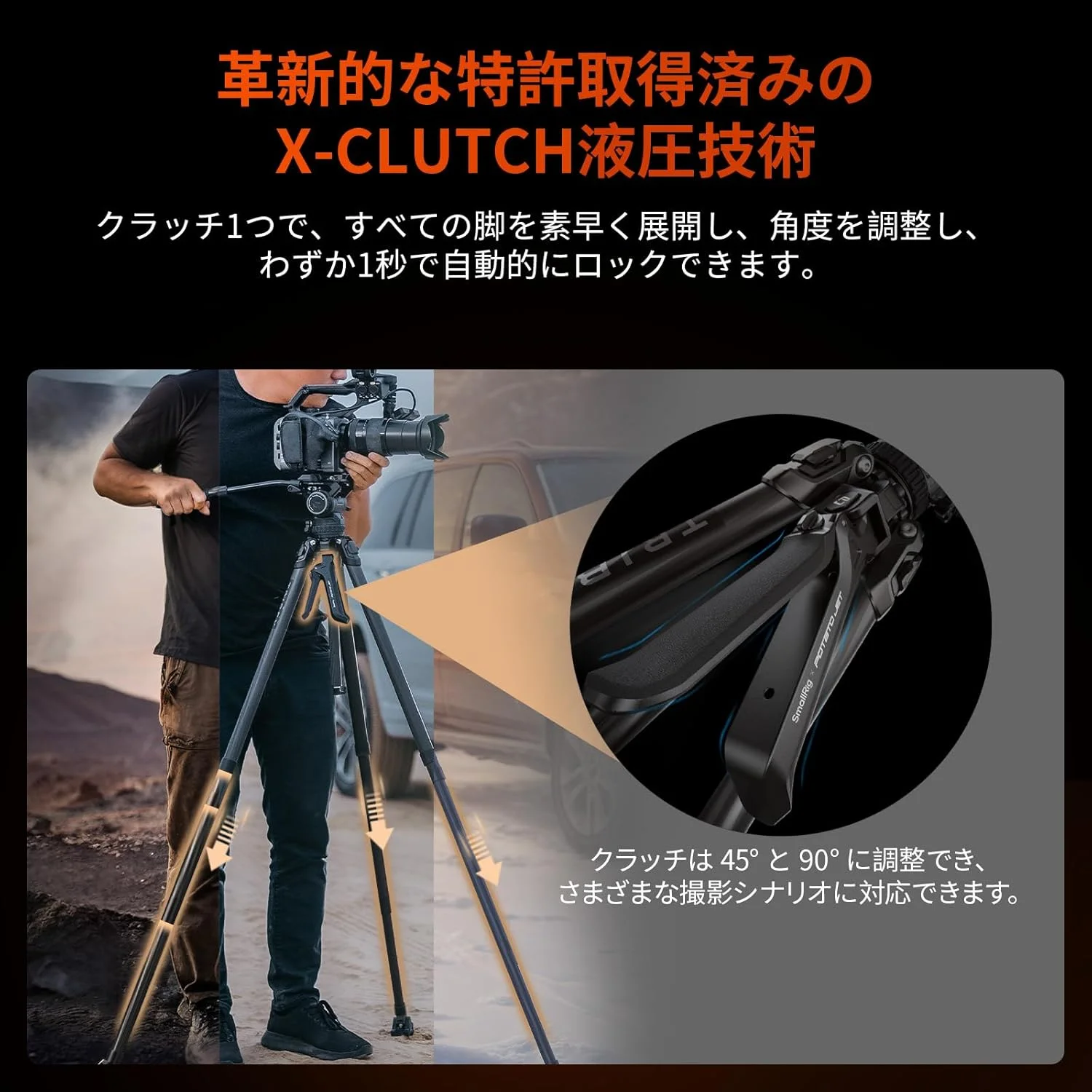 کیت سه پایه فیبر کربنی هیدرولیک SmallRig x Potato Jet Tribex، سه پایه ویدیویی دوربین تلسکوپی با سرعت بالا، هد سیال با تعادل 4 سطح، میرایی بدون پله در Pan/Tilt و تحمل وزن 6 کیلوگرم (سری Origin) کیت سه پایه فیبر کربنی هیدرولیک SmallRig x Potato Jet Tribex، سه پایه ویدیویی دوربین تلسکوپی با سرعت بالا، هد سیال با تعادل 4 سطح، میرایی بدون پله در Pan/Tilt و تحمل وزن 6 کیلوگرم (سری Origin)