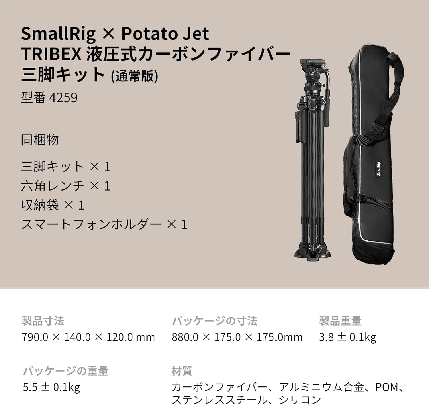 کیت سه پایه فیبر کربنی هیدرولیک SmallRig x Potato Jet Tribex، سه پایه ویدیویی دوربین تلسکوپی با سرعت بالا، هد سیال با تعادل 4 سطح، میرایی بدون پله در Pan/Tilt و تحمل وزن 6 کیلوگرم (سری Origin) کیت سه پایه فیبر کربنی هیدرولیک SmallRig x Potato Jet Tribex، سه پایه ویدیویی دوربین تلسکوپی با سرعت بالا، هد سیال با تعادل 4 سطح، میرایی بدون پله در Pan/Tilt و تحمل وزن 6 کیلوگرم (سری Origin)