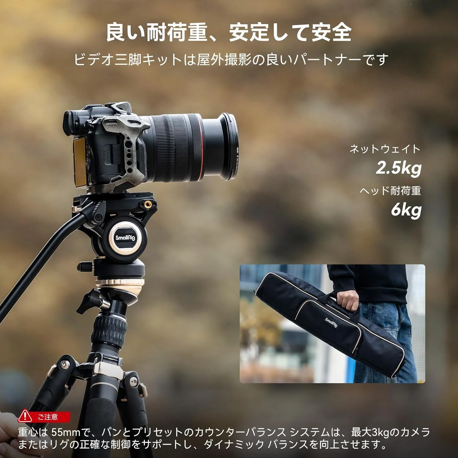 SmallRig CT210 Video Tripod with Leveling Base, Video Head Set, 3 Legs Height up to 75.6 inches (192 cm), Load Capacity 13.2 lbs (6 kg), Camera Tripod, Monopod Height up to 200, DSLR Aluminum Alloy, SmallRig CT210 Video Tripod with Leveling Base, Video Head Set, 3 Legs Height up to 75.6 inches (192 cm), Load Capacity 13.2 lbs (6 kg), Camera Tripod, Monopod Height up to 200, DSLR Aluminum Alloy,