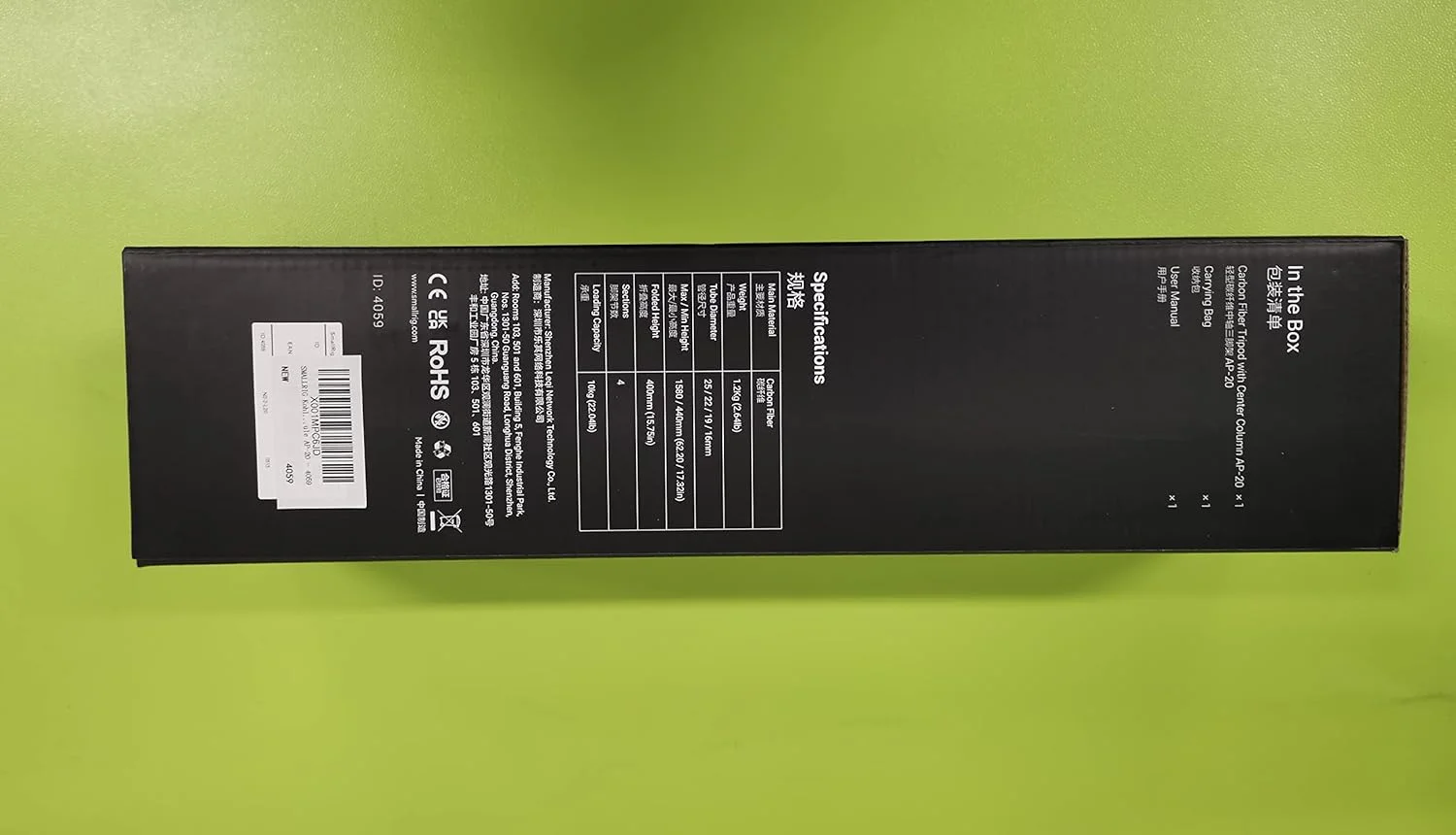 سه پایه فیبر کربنی اسمال ریگ مدل AP-20 4059 به همراه ستون مرکزی سه پایه فیبر کربنی اسمال ریگ مدل AP-20 4059 به همراه ستون مرکزی