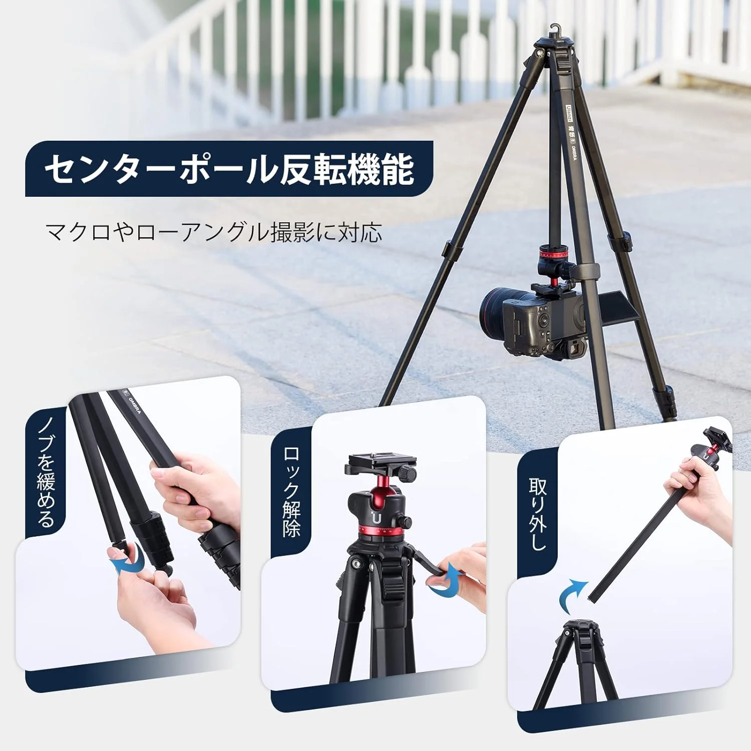 سه پایه مسافرتی عکاسی اولانزی مدل MT-55 Ombra مناسب دوربین های بدون آینه، DSLR و گوشی های هوشمند - 1.1 کیلوگرم - 158 سانتی متر سه پایه مسافرتی عکاسی اولانزی مدل MT-55 Ombra مناسب دوربین های بدون آینه، DSLR و گوشی های هوشمند - 1.1 کیلوگرم - 158 سانتی متر