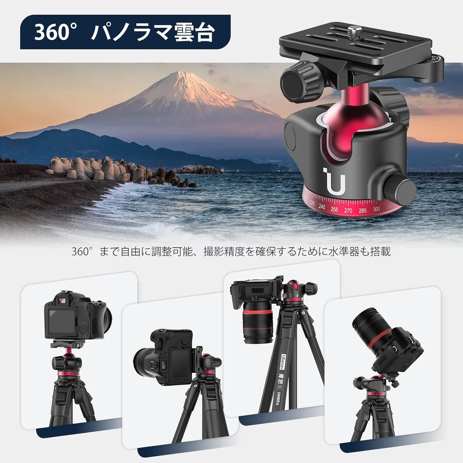 سه پایه مسافرتی عکاسی اولانزی مدل MT-55 Ombra مناسب دوربین های بدون آینه، DSLR و گوشی های هوشمند - 1.1 کیلوگرم - 158 سانتی متر سه پایه مسافرتی عکاسی اولانزی مدل MT-55 Ombra مناسب دوربین های بدون آینه، DSLR و گوشی های هوشمند - 1.1 کیلوگرم - 158 سانتی متر