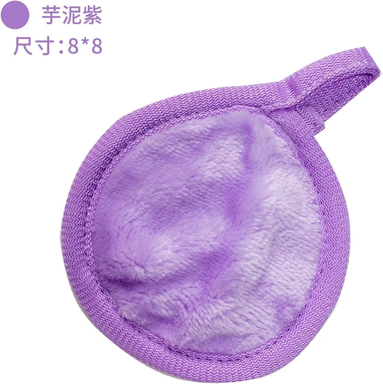 Namzi Reusable Makeup Remover Pads -10pcs Reusable Makeup Remover Cloths - Reusable Face Pads, Makeup Eraser for All Skin Types - Washable Microfiber Makeup Remover Face Cloths,Purple,A13 Namzi Reusable Makeup Remover Pads -10pcs Reusable Makeup Remover Cloths - Reusable Face Pads, Makeup Eraser for All Skin Types - Washable Microfiber Makeup Remover Face Cloths,Purple,A13
