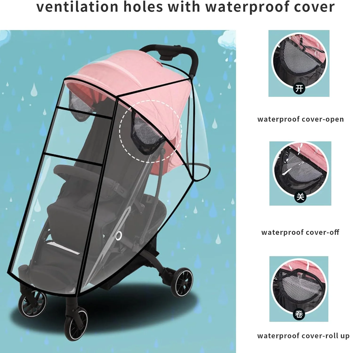 روکش کالسکه شفاف و یونیورسال Wougzan - محافظت در برابر باران، برف، گرد و غبار و باد برای کالسکه های نوزاد - محافظت از کودک در برابر آب و هوای بد - نصب و نگهداری آسان
