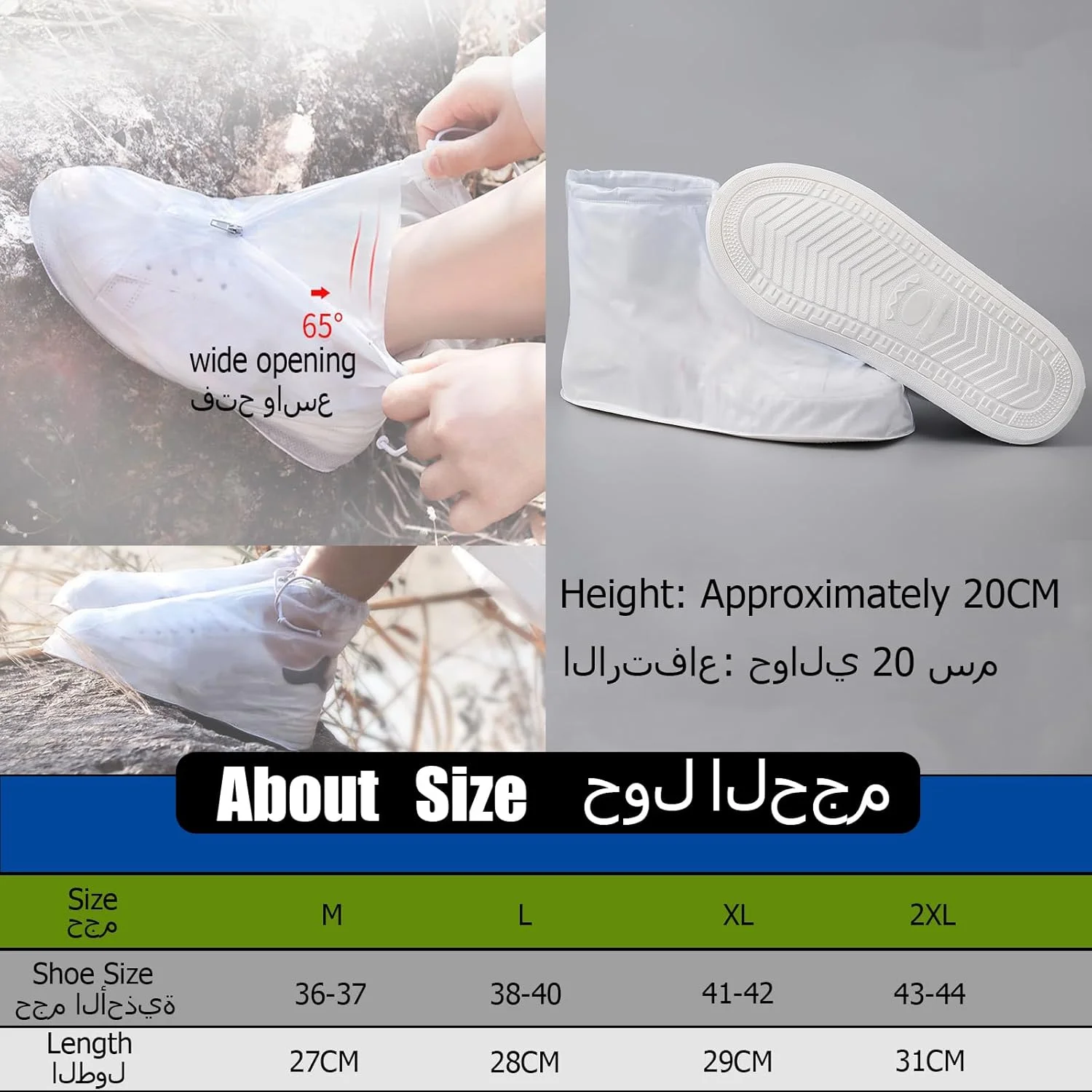 کاور ضد آب کفش بارانی (سفید)، کاور کفش ضد آب تاشو و قابل استفاده مجدد PVC، محافظ گالش روکش کفش بیرونی برای مردان و زنان کاور ضد آب کفش بارانی (سفید)، کاور کفش ضد آب تاشو و قابل استفاده مجدد PVC، محافظ گالش روکش کفش بیرونی برای مردان و زنان