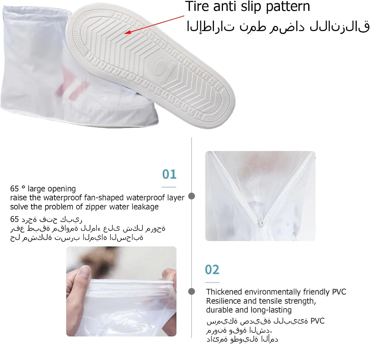 کاور ضد آب کفش بارانی (سفید)، کاور کفش ضد آب تاشو و قابل استفاده مجدد PVC، محافظ گالش روکش کفش بیرونی برای مردان و زنان کاور ضد آب کفش بارانی (سفید)، کاور کفش ضد آب تاشو و قابل استفاده مجدد PVC، محافظ گالش روکش کفش بیرونی برای مردان و زنان