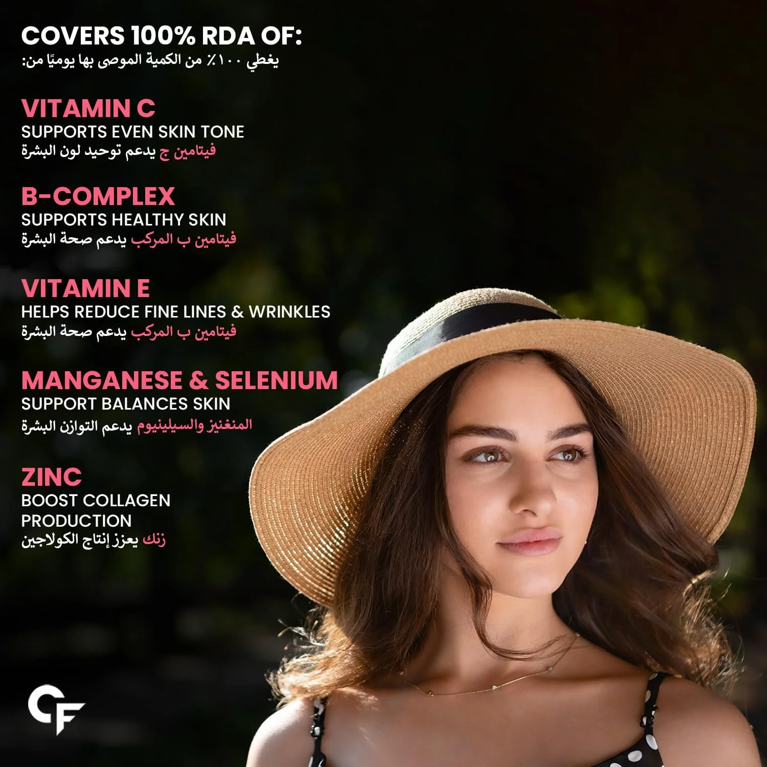 مکمل کلاژن 100% گیاهی Carbamide Forte برای پوست و مو | مکمل کلاژن وگان برای زنان | 90 قرص گیاهی مکمل کلاژن 100% گیاهی Carbamide Forte برای پوست و مو | مکمل کلاژن وگان برای زنان | 90 قرص گیاهی