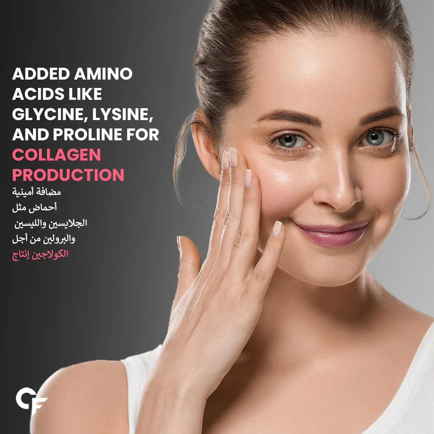 مکمل کلاژن 100% گیاهی Carbamide Forte برای پوست و مو | مکمل کلاژن وگان برای زنان | 90 قرص گیاهی مکمل کلاژن 100% گیاهی Carbamide Forte برای پوست و مو | مکمل کلاژن وگان برای زنان | 90 قرص گیاهی