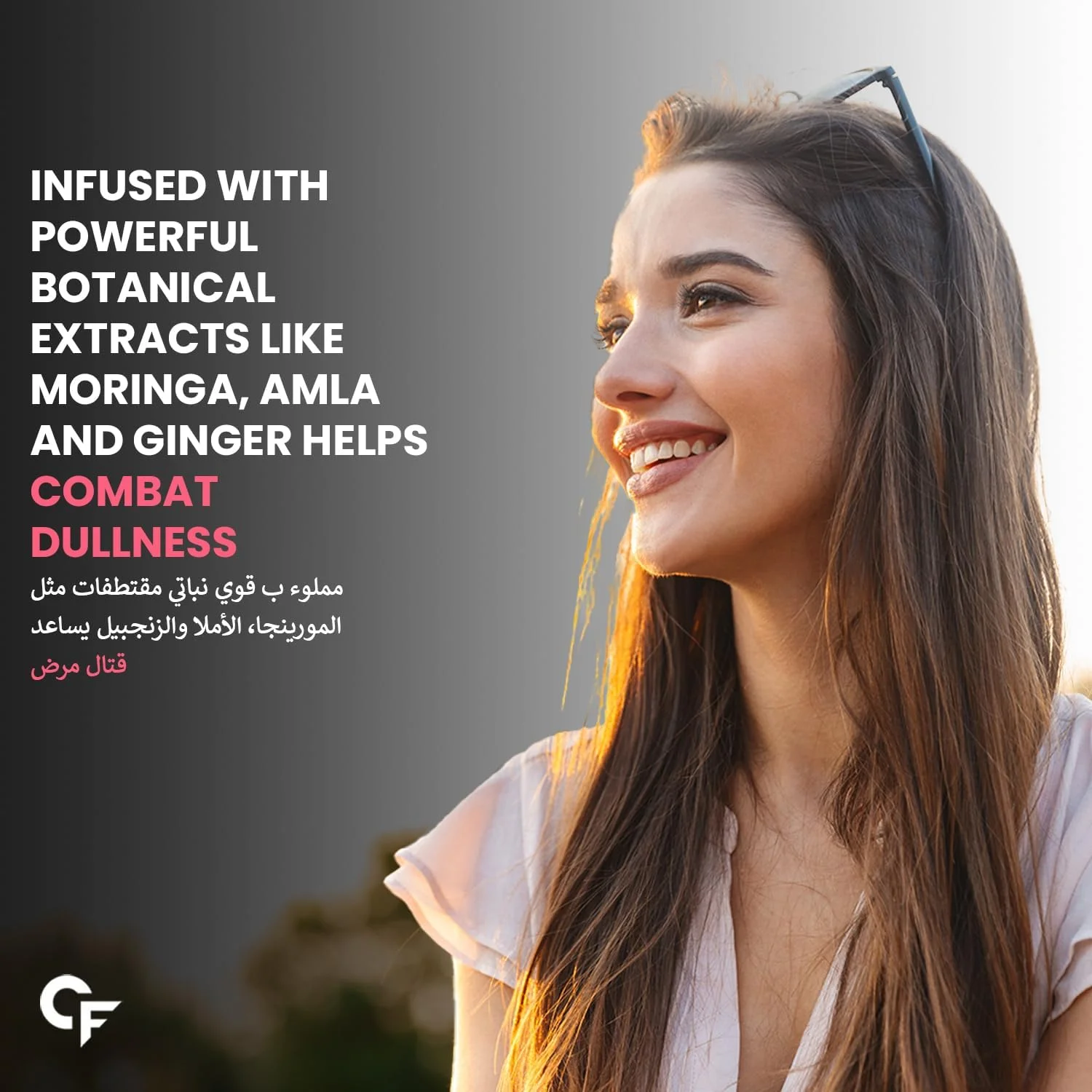 مکمل کلاژن 100% گیاهی Carbamide Forte برای پوست و مو | مکمل کلاژن وگان برای زنان | 90 قرص گیاهی مکمل کلاژن 100% گیاهی Carbamide Forte برای پوست و مو | مکمل کلاژن وگان برای زنان | 90 قرص گیاهی