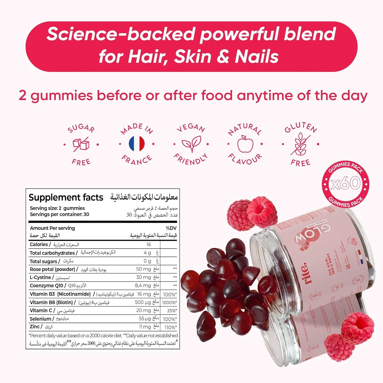 پاستیل های ویتامین گیاهی برای درخشش مو، پوست و ناخن | 2000% بیوتین DV با زینک، سلنیوم و گیاهان موثر | رشد مو، ناخن های قوی تر و پوست سالم | 60 پاستیل گیاهی | طعم طبیعی و خوشمزه تمشک