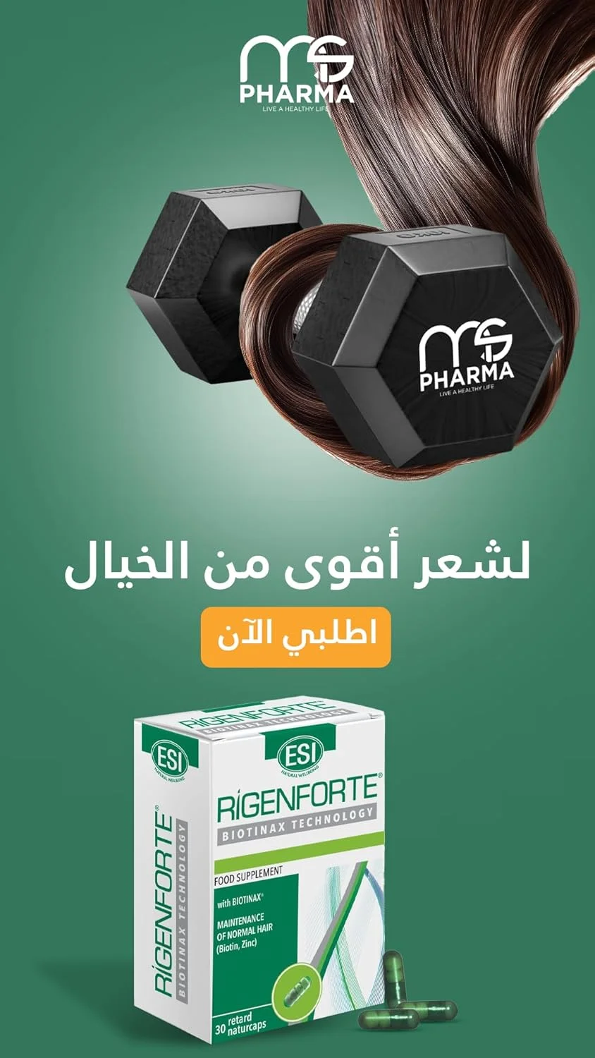 مکمل مو ریجن فورته، 30 کپسول نچرال - فرمول Biotinax با بیوتین، روی، مس، ویتامین E و سلنیوم، رهش آهسته، مواد طبیعی، کاهش ریزش مو و افزایش خاصیت ارتجاعی مکمل مو ریجن فورته، 30 کپسول نچرال - فرمول Biotinax با بیوتین، روی، مس، ویتامین E و سلنیوم، رهش آهسته، مواد طبیعی، کاهش ریزش مو و افزایش خاصیت ارتجاعی