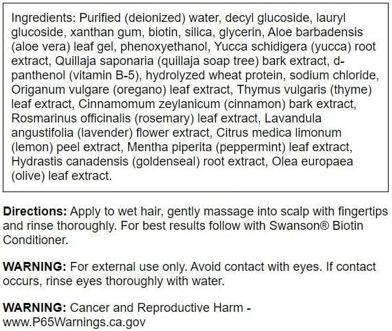 شامپو بیوتین Swanson با سیلیس 237 میلی لیتر