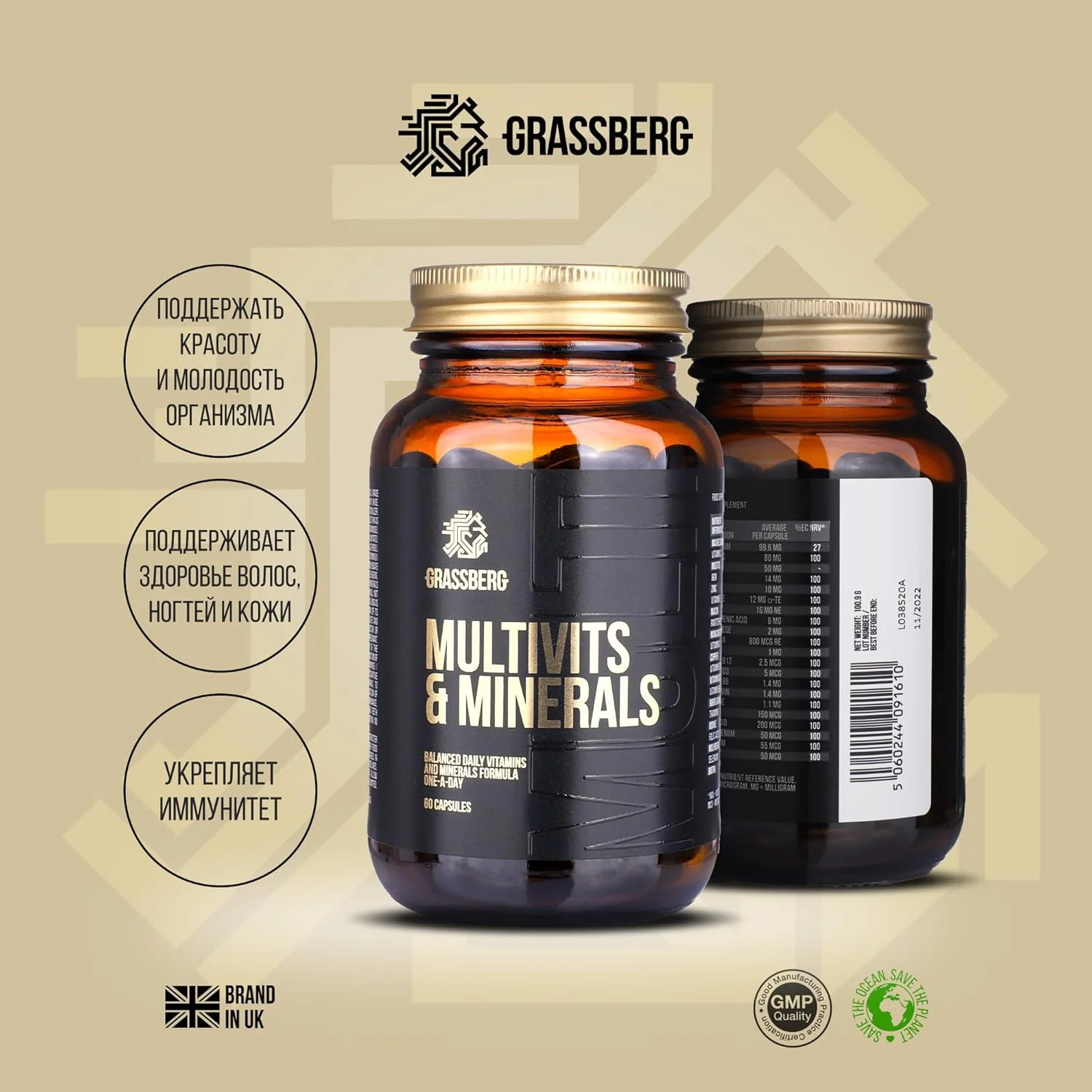 GRASSBERG مولتی ویتامین و مواد معدنی، مولتی ویتامین برای مردان و زنان حاوی ویتامین A، B6، B12، C، D3، E، بیوتین، کلسیم، آهن، منیزیم، روی و 10 ماده مغذی دیگر - 60 سافت ژل GRASSBERG مولتی ویتامین و مواد معدنی، مولتی ویتامین برای مردان و زنان حاوی ویتامین A، B6، B12، C، D3، E، بیوتین، کلسیم، آهن، منیزیم، روی و 10 ماده مغذی دیگر - 60 سافت ژل