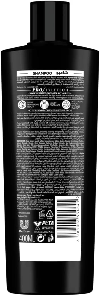 شامپو ترمیم کننده و محافظ مو ترزمه حاوی بیوتین برای موهای خشک و آسیب دیده، 400 میلی لیتر شامپو ترمیم کننده و محافظ مو ترزمه حاوی بیوتین برای موهای خشک و آسیب دیده، 400 میلی لیتر