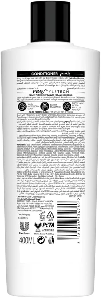 نرم کننده مو ترمیم و محافظت کننده موهای خشک و آسیب دیده ترزمه حاوی بیوتین، 400 میلی لیتر