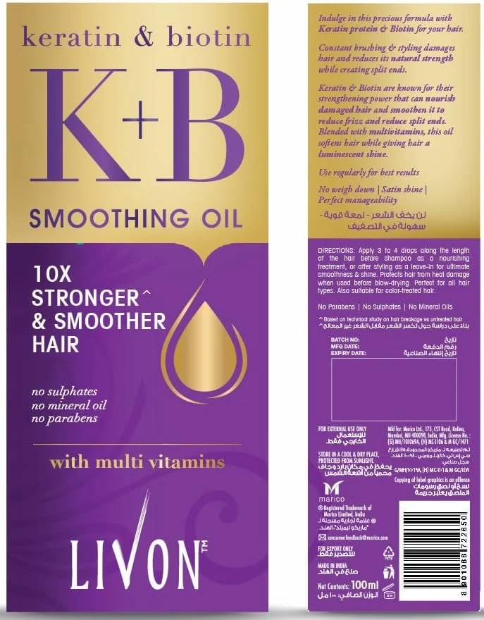 سرم روغن صاف کننده مو لیوون کراتین و بیوتین | برای موهای قوی تر و نرم تر | غنی شده با مولتی ویتامین ها | بدون سولفات و پارابن | سبک و غیر چرب | 100 میلی لیتر سرم روغن صاف کننده مو لیوون کراتین و بیوتین | برای موهای قوی تر و نرم تر | غنی شده با مولتی ویتامین ها | بدون سولفات و پارابن | سبک و غیر چرب | 100 میلی لیتر