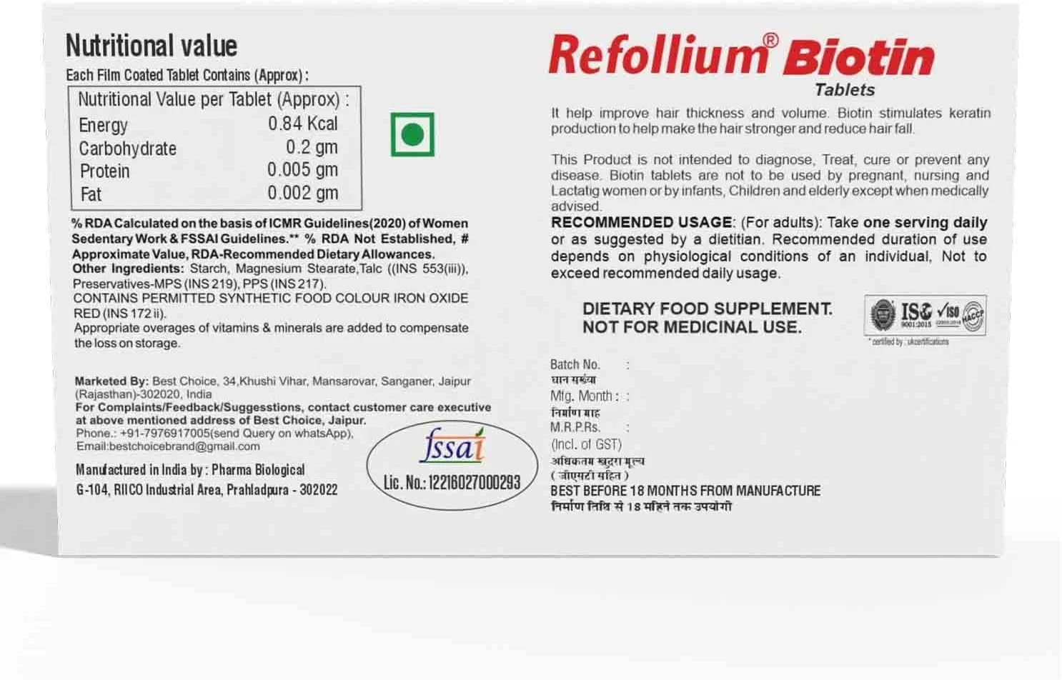 رفولیوم بیوتین با حداکثر قدرت برای رشد مو و کنترل ریزش مو (روزی یک قرص بعد از غذا) (تامین یک ماهه)