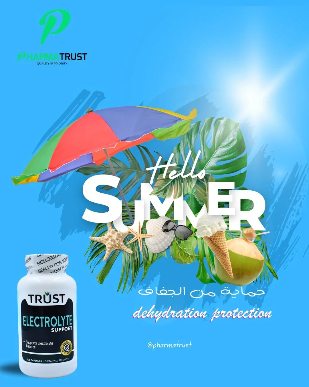 تراست مکمل الکترولیت 100 کپسول تراست مکمل الکترولیت 100 کپسول