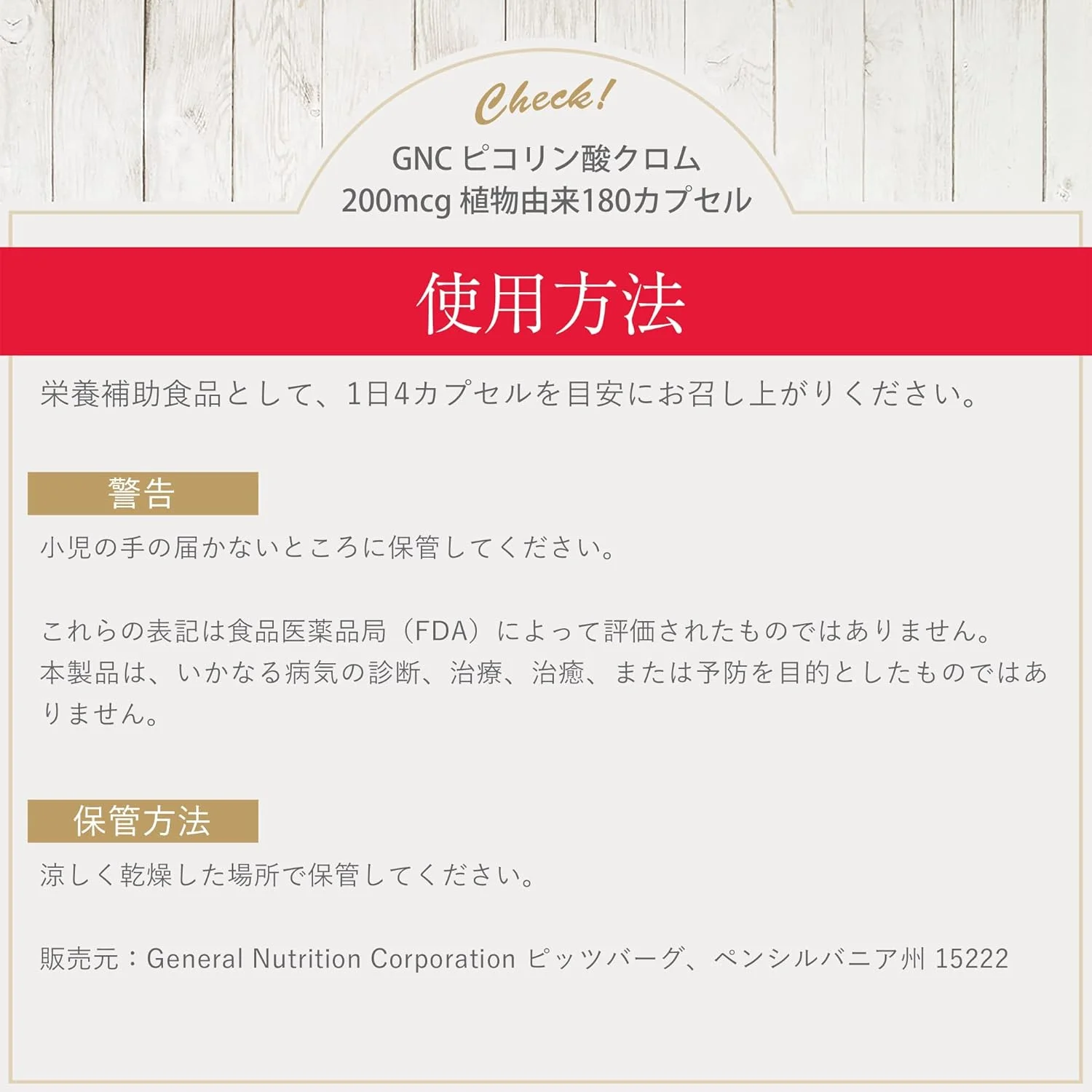 جی ان سی کرومیوم پیکولینات 200 میکروگرم