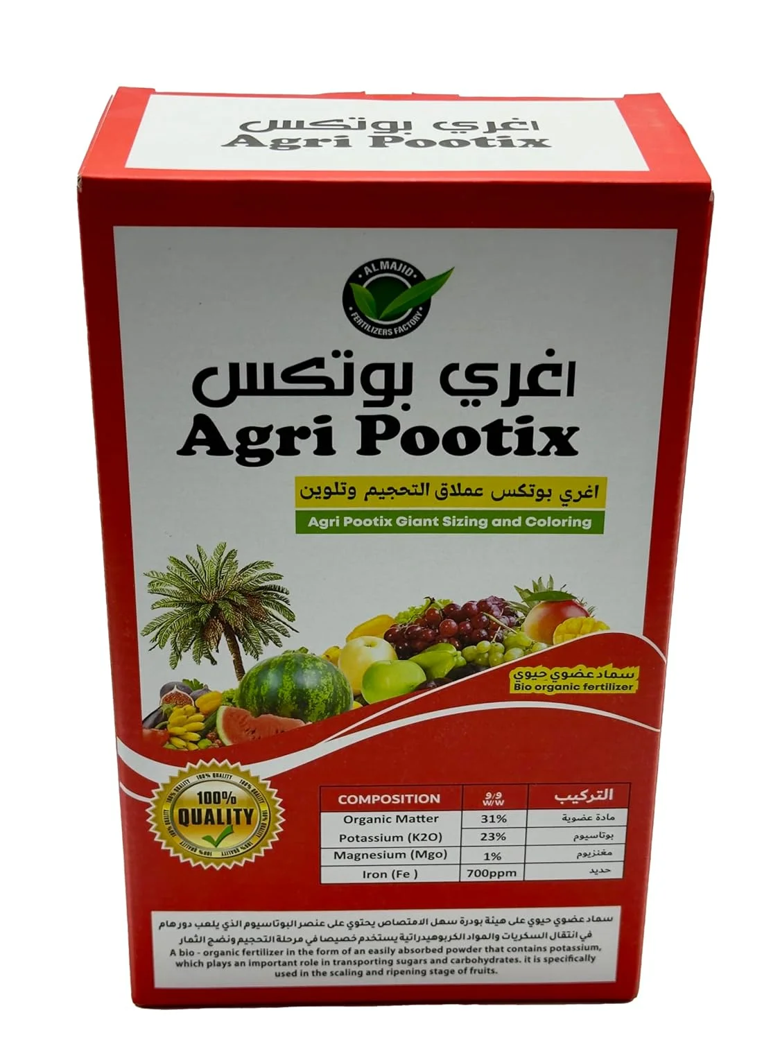 کود آلی-ارگانیک پتاسیم بالا AGRI POOTIX برای رشد میوه 1 کیلوگرم، افزایش اندازه، شیرینی و آبدار بودن میوه ها، بهبود کارایی ریشه برای جذب بهتر آب و مواد معدنی کود آلی-ارگانیک پتاسیم بالا AGRI POOTIX برای رشد میوه 1 کیلوگرم، افزایش اندازه، شیرینی و آبدار بودن میوه ها، بهبود کارایی ریشه برای جذب بهتر آب و مواد معدنی