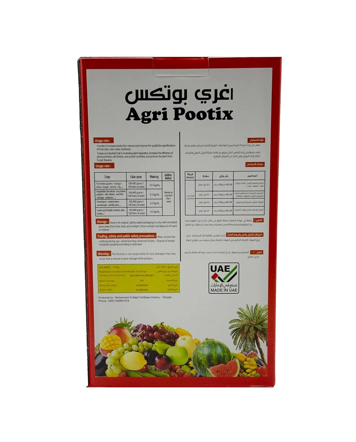 کود آلی-ارگانیک پتاسیم بالا AGRI POOTIX برای رشد میوه 1 کیلوگرم، افزایش اندازه، شیرینی و آبدار بودن میوه ها، بهبود کارایی ریشه برای جذب بهتر آب و مواد معدنی کود آلی-ارگانیک پتاسیم بالا AGRI POOTIX برای رشد میوه 1 کیلوگرم، افزایش اندازه، شیرینی و آبدار بودن میوه ها، بهبود کارایی ریشه برای جذب بهتر آب و مواد معدنی