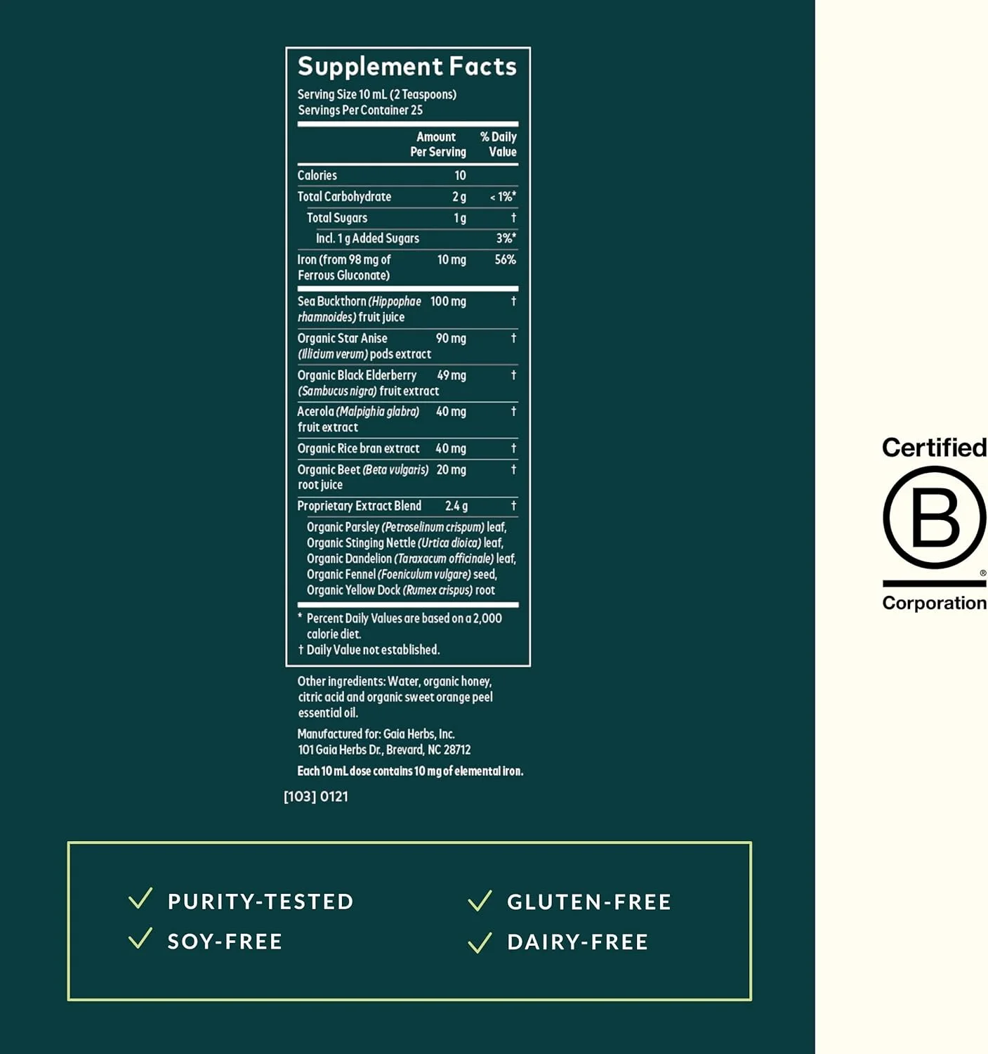 آهن مایع گیاهی Gaia Herbs | مکمل برای کمک به حفظ سطح سالم آهن و انرژی | حاوی بادیان ختایی، سنجد دریایی، ریشه چغندر، قاصدک و گزنه | 250 میلی لیتر | 25 سروینگ آهن مایع گیاهی Gaia Herbs | مکمل برای کمک به حفظ سطح سالم آهن و انرژی | حاوی بادیان ختایی، سنجد دریایی، ریشه چغندر، قاصدک و گزنه | 250 میلی لیتر | 25 سروینگ