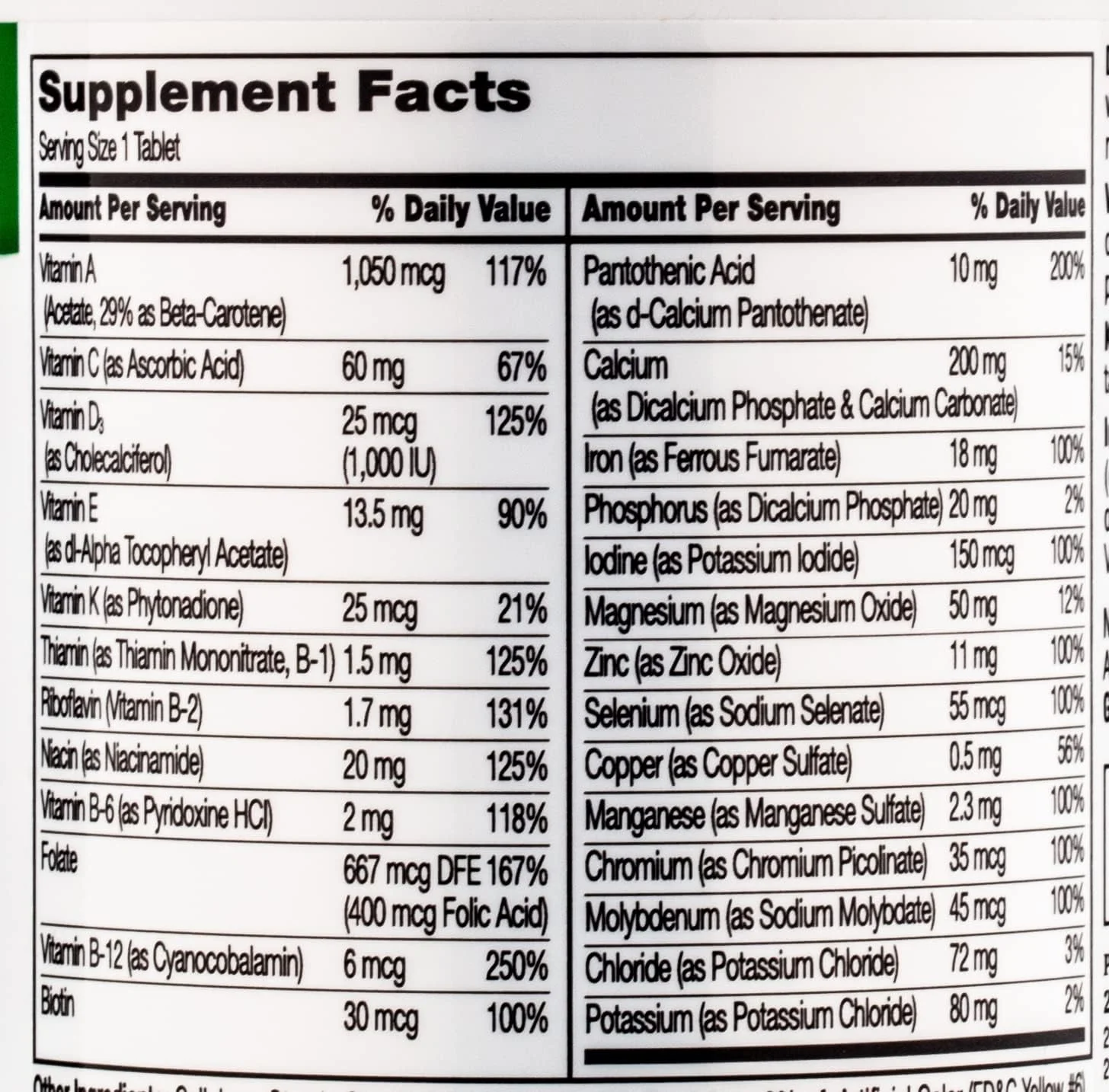 مولتی ویتامین و مولتی مینرال سنتری 21st Century، 300 قرص