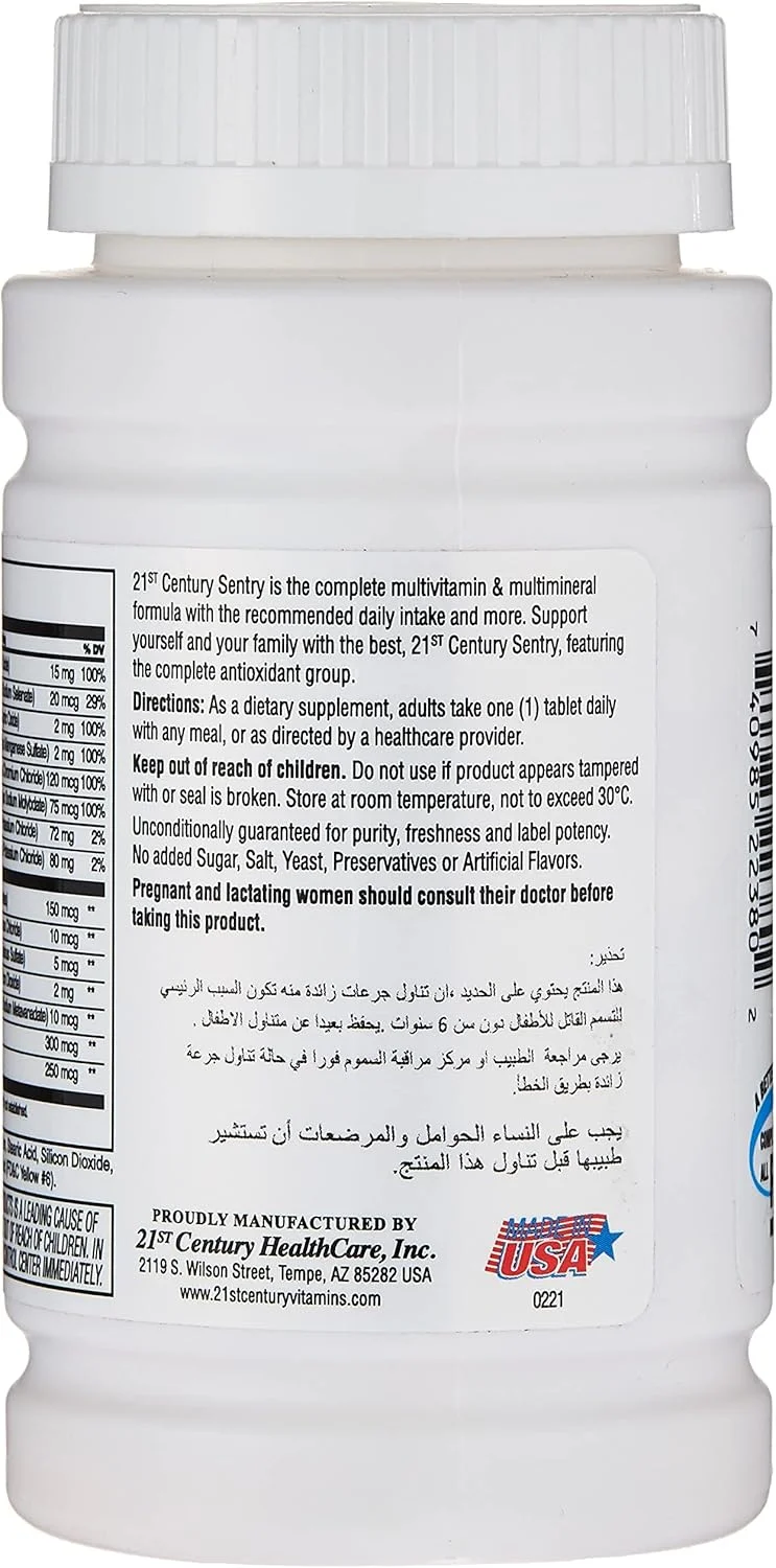 قرص های سنتری 21st Century بسته 130 عددی قرص های سنتری 21st Century بسته 130 عددی