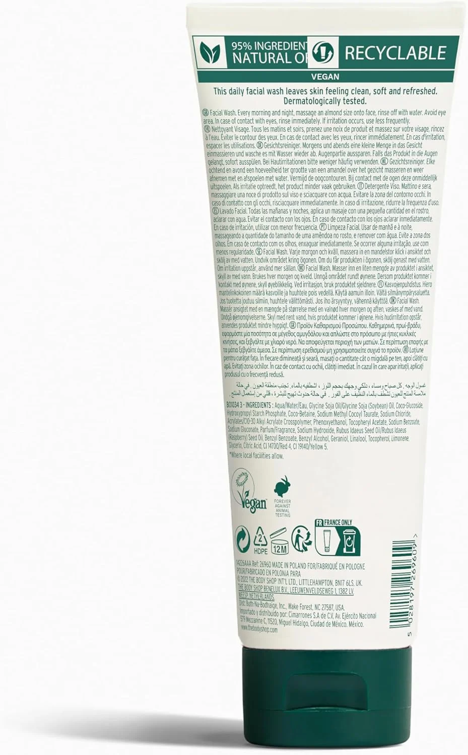 شوینده ملایم صورت ویتامین ای 125 میلی لیتر شوینده ملایم صورت ویتامین ای 125 میلی لیتر