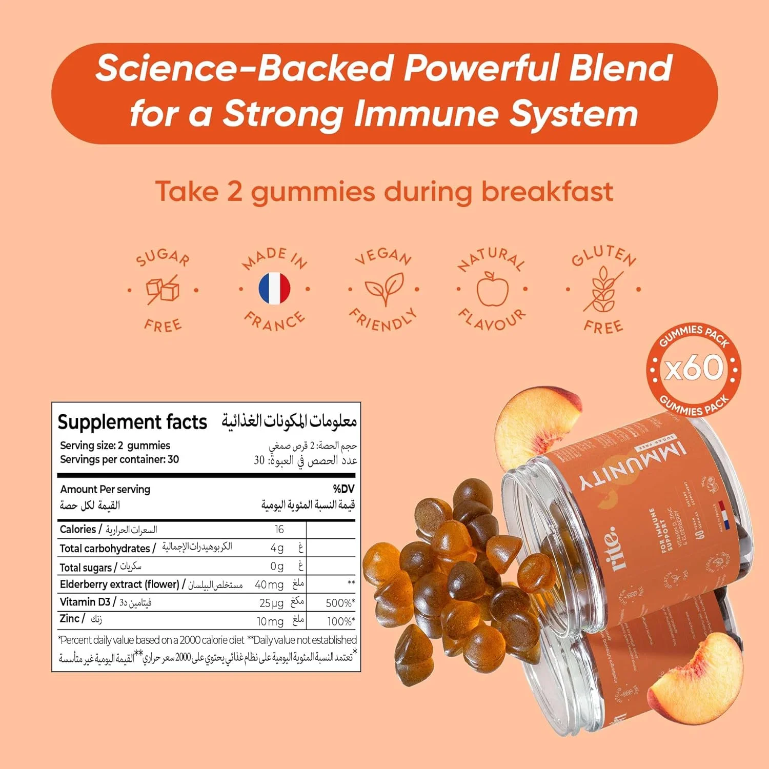 پاستیل های ویتامین بدون شکر تقویت سیستم ایمنی | 500% ارزش روزانه ویتامین D3، زینک و عصاره الدربری | برای تقویت سیستم ایمنی قوی و پوشش کمبود ویتامین D | 60 پاستیل گیاهی | طعم طبیعی هلو پاستیل های ویتامین بدون شکر تقویت سیستم ایمنی | 500% ارزش روزانه ویتامین D3، زینک و عصاره الدربری | برای تقویت سیستم ایمنی قوی و پوشش کمبود ویتامین D | 60 پاستیل گیاهی | طعم طبیعی هلو