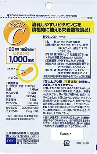 Japan DHC Vitamin C Supplement 60 days Japan DHC Vitamin C Supplement 60 days