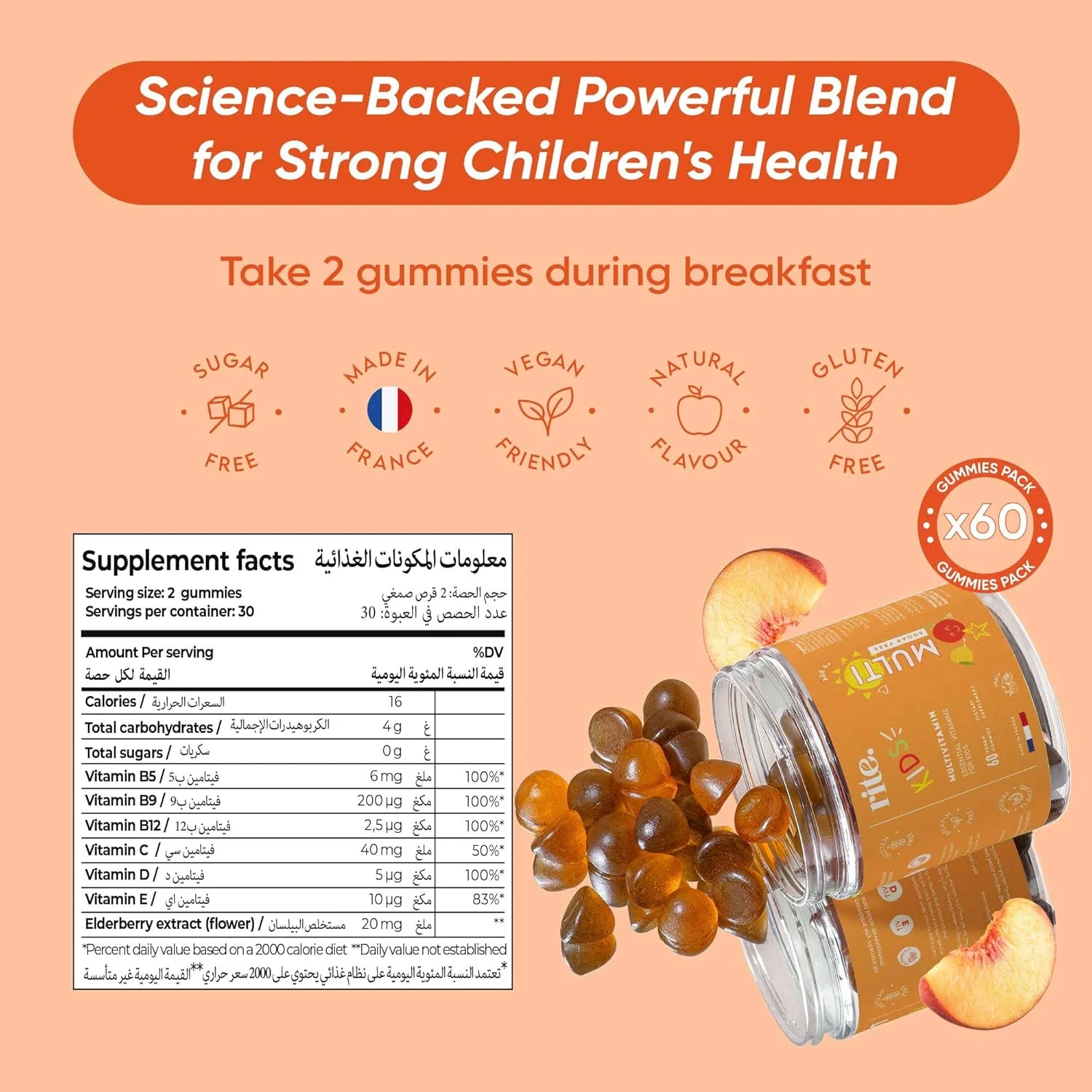KIDS Sugar-free Vitamin Gummies | High dose of Multivitamins: B-Vitamins C and D, Elderberry extract | Supports child’s growth & immunity | Suitable for Kids (age 4+) | 60 Vegan Gummies | Peach flavor KIDS Sugar-free Vitamin Gummies | High dose of Multivitamins: B-Vitamins C and D, Elderberry extract | Supports child’s growth & immunity | Suitable for Kids (age 4+) | 60 Vegan Gummies | Peach flavor