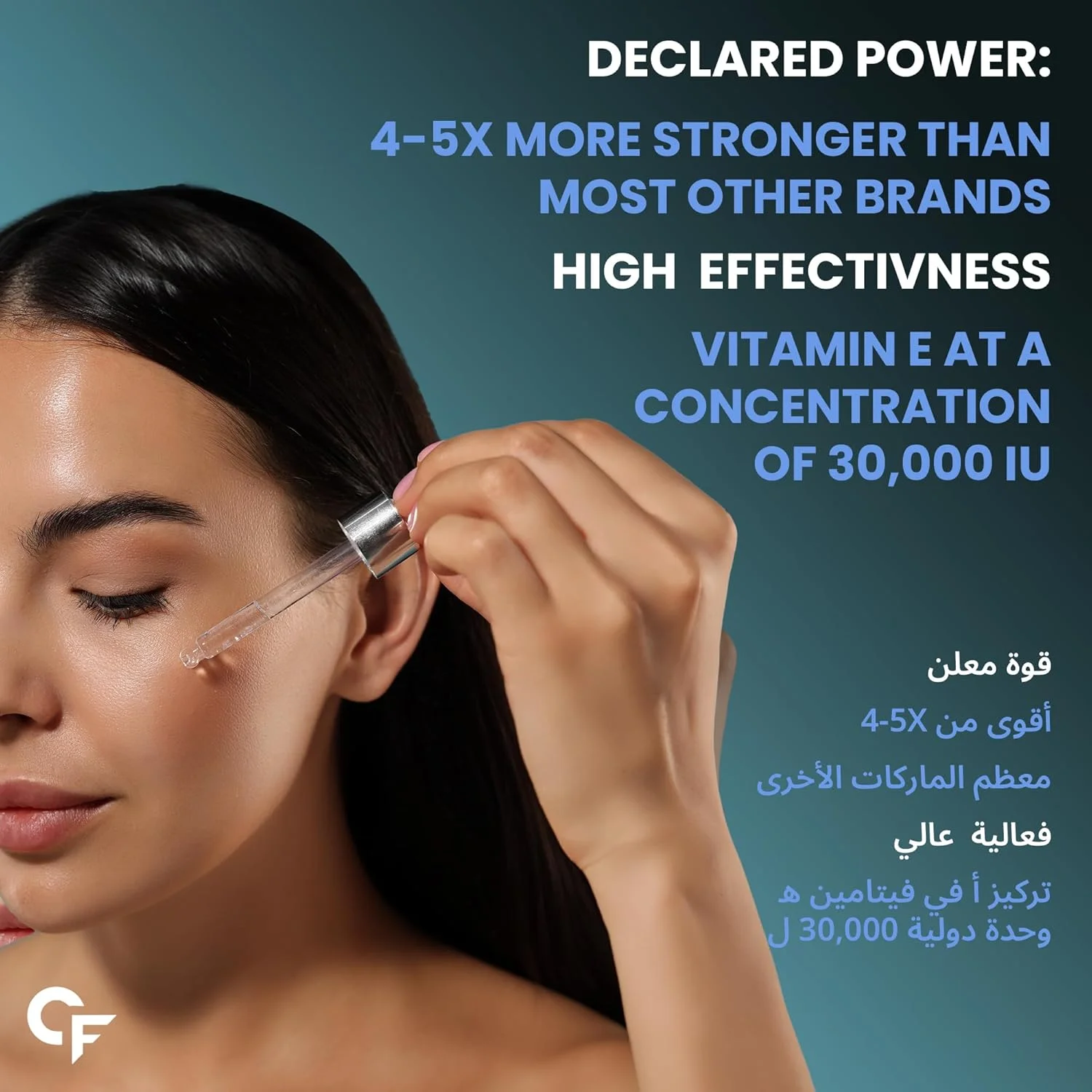 Carbamide Forte Vitamin E Oil For Face, Hair & skin | Vitamin E Oil | 30000 IU | 30ml Carbamide Forte Vitamin E Oil For Face, Hair & skin | Vitamin E Oil | 30000 IU | 30ml