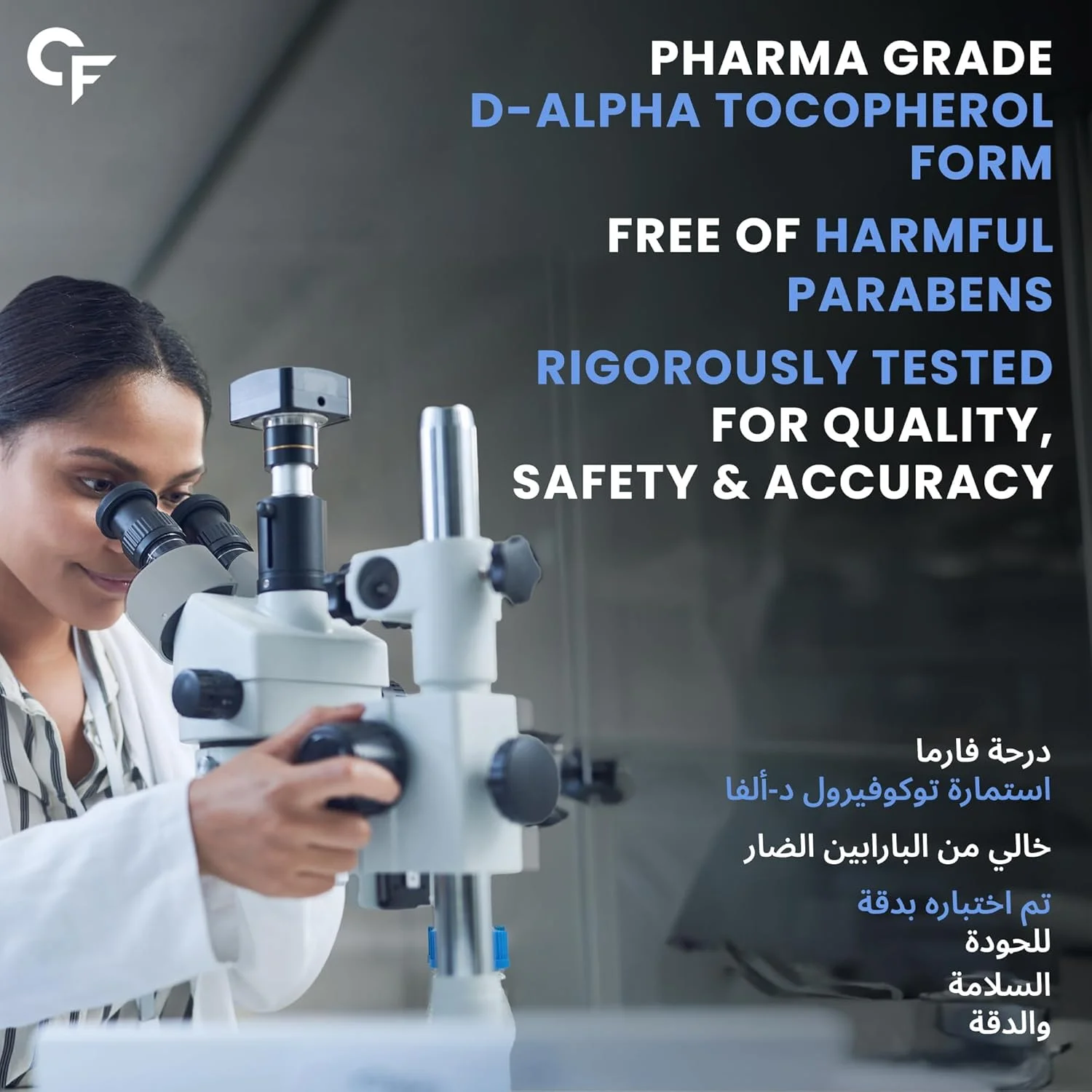 Carbamide Forte Vitamin E Oil For Face, Hair & skin | Vitamin E Oil | 30000 IU | 30ml Carbamide Forte Vitamin E Oil For Face, Hair & skin | Vitamin E Oil | 30000 IU | 30ml