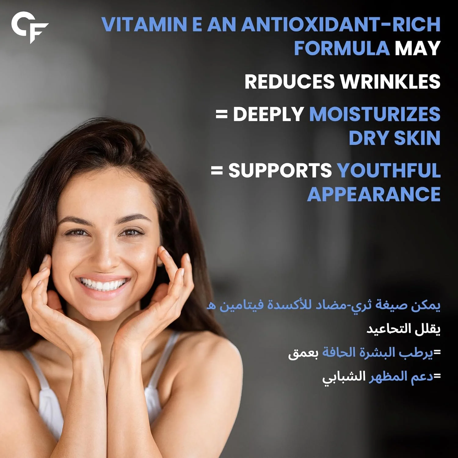 Carbamide Forte Vitamin E Oil For Face, Hair & skin | Vitamin E Oil | 30000 IU | 30ml Carbamide Forte Vitamin E Oil For Face, Hair & skin | Vitamin E Oil | 30000 IU | 30ml