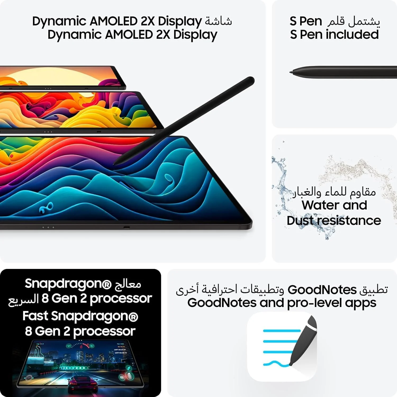تبلت اندرویدی سامسونگ گلکسی تب S9 FE+ WiFi، رم 8 گیگابایت، حافظه 128 گیگابایت، قلم S Pen شامل (نسخه بین المللی) (خاکستری)