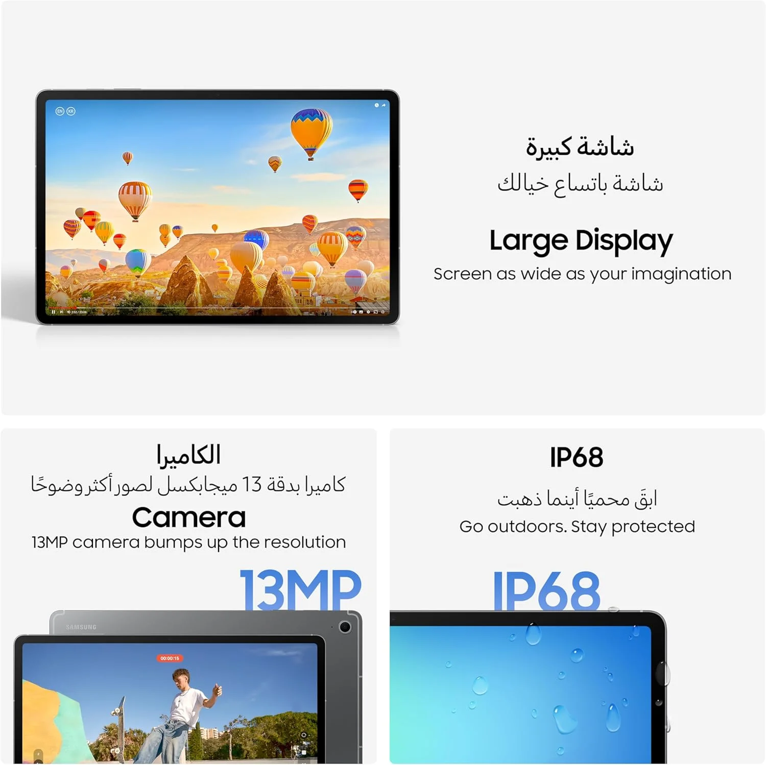 تبلت اندرویدی سامسونگ گلکسی تب S10 FE+، وای فای، 8 گیگابایت رم، 128 گیگابایت حافظه داخلی، صفحه نمایش 13.1 اینچی، نمایشگر 90 هرتز، قلم S Pen شامل، IP68، عمر باتری طولانی، خاکستری (نسخه امارات) تبلت اندرویدی سامسونگ گلکسی تب S10 FE+، وای فای، 8 گیگابایت رم، 128 گیگابایت حافظه داخلی، صفحه نمایش 13.1 اینچی، نمایشگر 90 هرتز، قلم S Pen شامل، IP68، عمر باتری طولانی، خاکستری (نسخه امارات)
