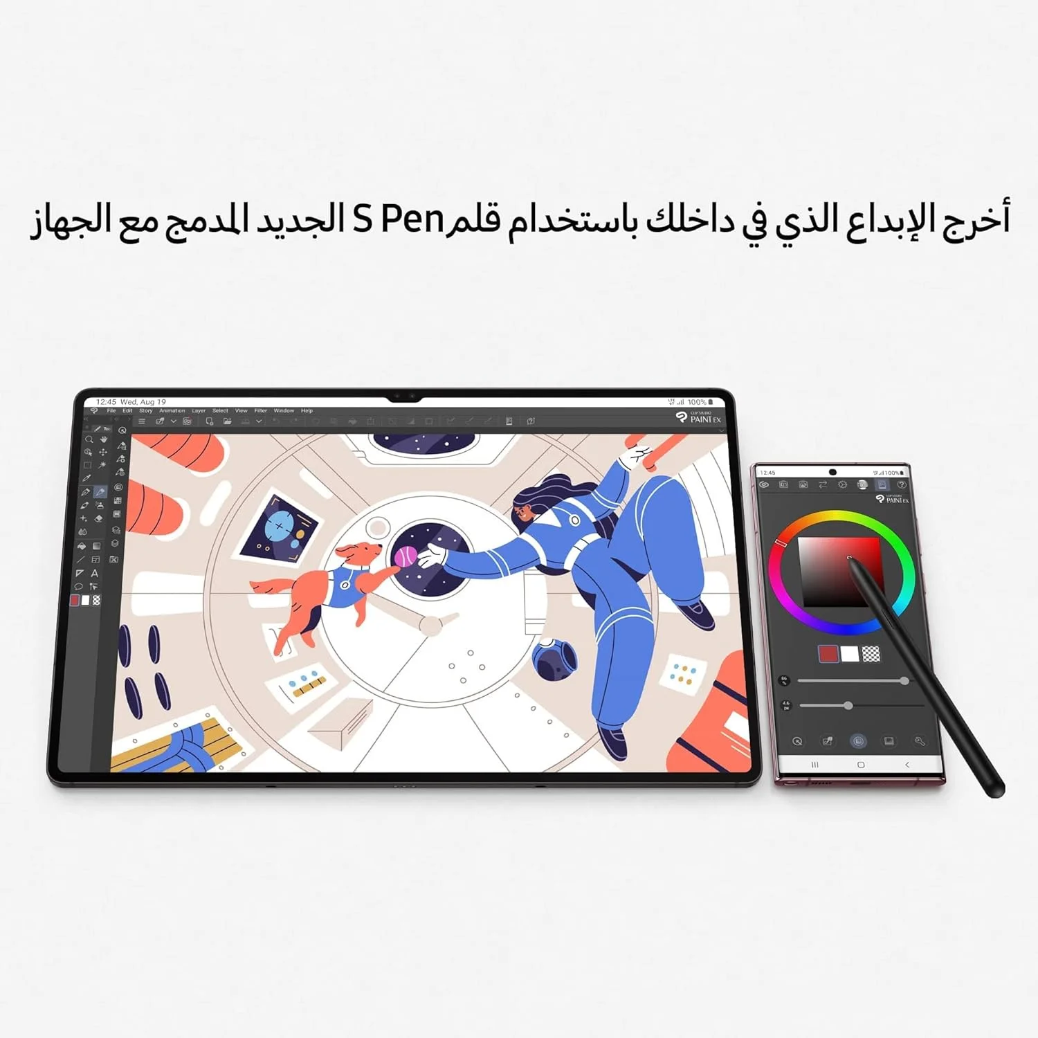تبلت اندرویدی سامسونگ گلکسی تب S8+، صفحه نمایش 12.4 اینچی LCD، حافظه 128 گیگابایتی، قلم S Pen شامل، Qualcomm Snapdragon، باتری تمام روز، دوربین فوق عریض، 5G + WiFi، نقره ای (نسخه امارات) تبلت اندرویدی سامسونگ گلکسی تب S8+، صفحه نمایش 12.4 اینچی LCD، حافظه 128 گیگابایتی، قلم S Pen شامل، Qualcomm Snapdragon، باتری تمام روز، دوربین فوق عریض، 5G + WiFi، نقره ای (نسخه امارات)