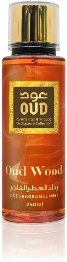 بادی میست عود وود فاین فرگرنس از کالکشن لوکس عود 250 میلی لیتر - رایحه ماندگار، جوهره لوکس دبی - رایحه های شرقی، چوبی و گورمند - ایده آل برای استفاده روزانه به عنوان اسپری بدن یا میست مو بادی میست عود وود فاین فرگرنس از کالکشن لوکس عود 250 میلی لیتر - رایحه ماندگار، جوهره لوکس دبی - رایحه های شرقی، چوبی و گورمند - ایده آل برای استفاده روزانه به عنوان اسپری بدن یا میست مو