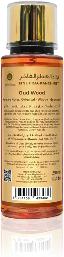بادی میست عود وود فاین فرگرنس از کالکشن لوکس عود 250 میلی لیتر - رایحه ماندگار، جوهره لوکس دبی - رایحه های شرقی، چوبی و گورمند - ایده آل برای استفاده روزانه به عنوان اسپری بدن یا میست مو