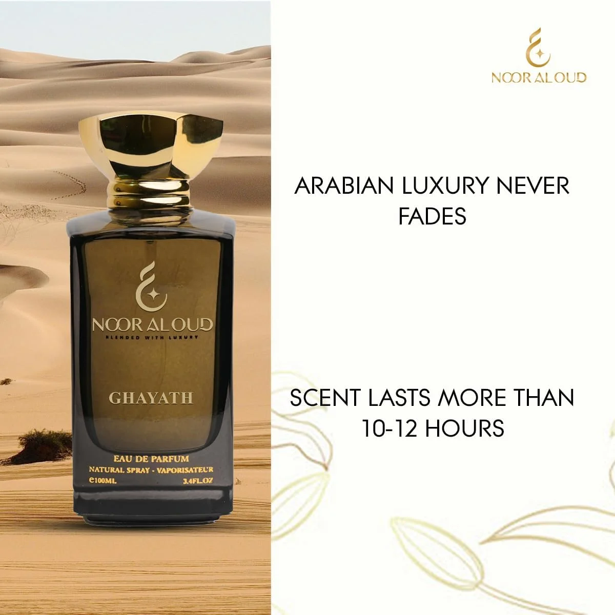 ادکلن 100 میل غیاث نور العود - عطر унисекс ماندگار با رایحه هلو، شکوفه سیب، شکوفه آناناس، رز وحشی، مشک و نعناع هندی - رایحه شرقی گلی میوه ای ادکلن 100 میل غیاث نور العود - عطر унисекс ماندگار با رایحه هلو، شکوفه سیب، شکوفه آناناس، رز وحشی، مشک و نعناع هندی - رایحه شرقی گلی میوه ای