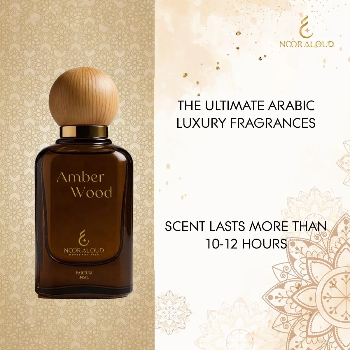 ادو پرفیوم نور العود عنبر وود 50 میلی لیتر | عطر унисекс ادو پرفیوم نور العود عنبر وود 50 میلی لیتر | عطر унисекс