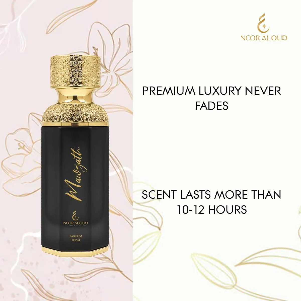 ادکلن نور العود موجات ۱۰۰ میلی لیتر | عطر یونیسکس شیک با رایحه های گلی، مشک و پودری | عطر عربی ماندگار
