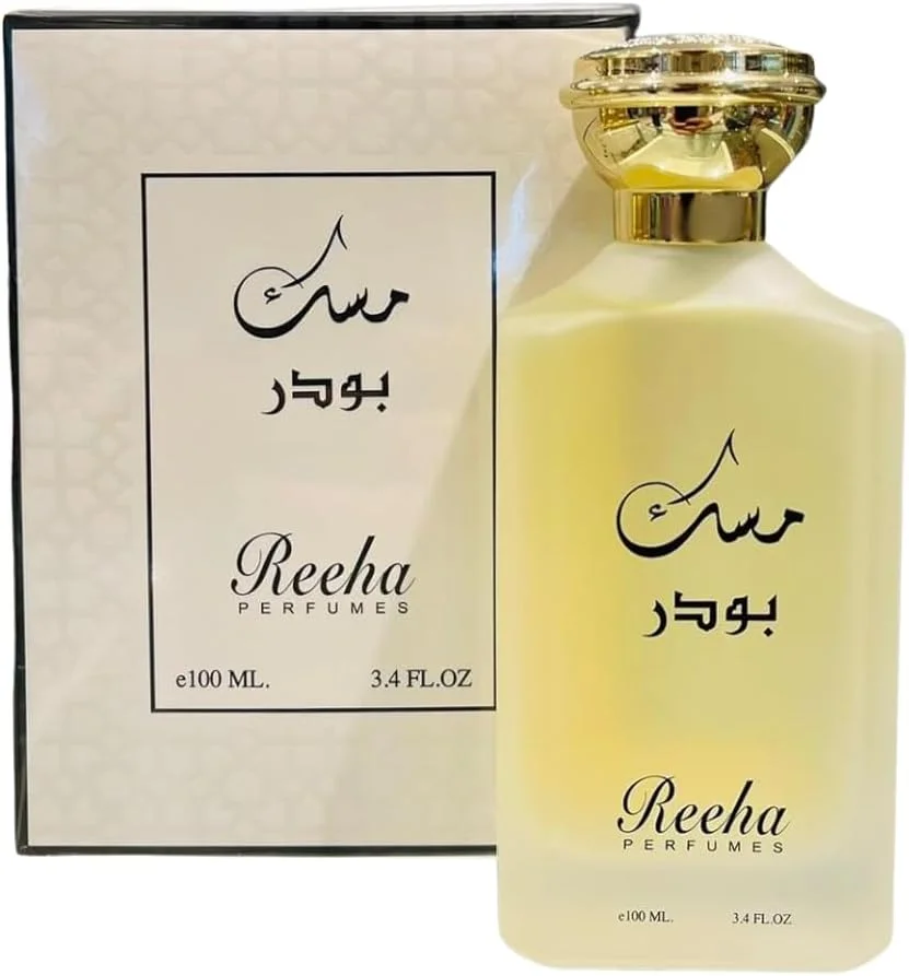 عطر ادو پرفیوم مشک بودار 100 میلی لیتر، لمسی از ظرافت، رایحه ماندگار برای آقایان و بانوان از ریحا پرفیومز، رایحه لوکس شرقی چوبی