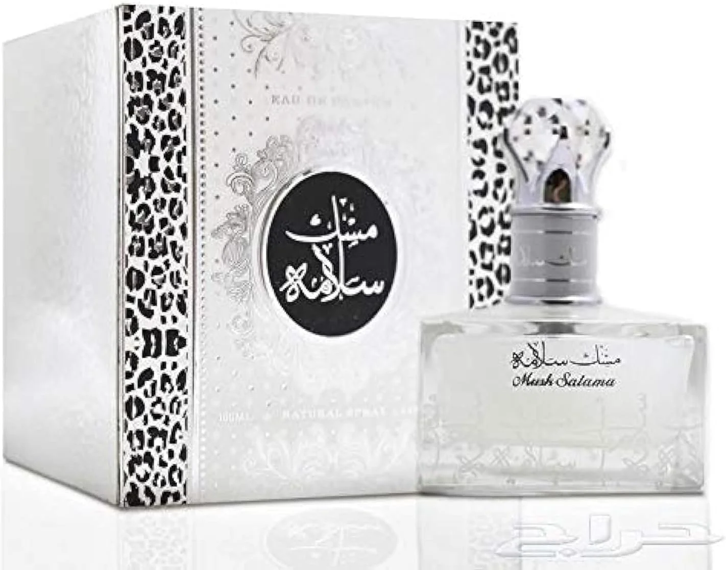 عطر ادو پرفیوم مشک سلامه 100 میلی لیتر